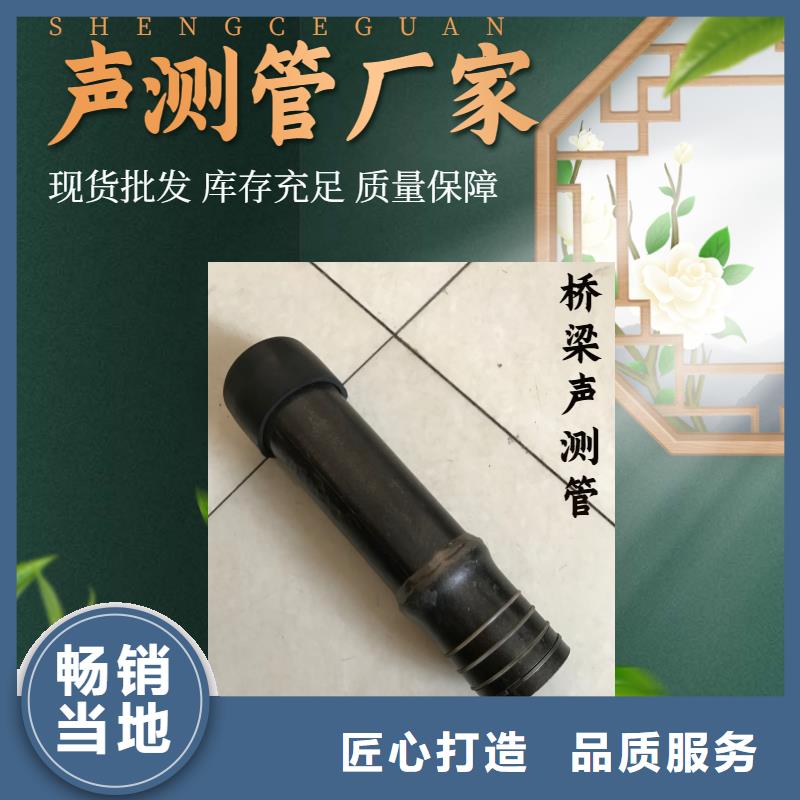 新鄭市足厚聲測管現(xiàn)貨