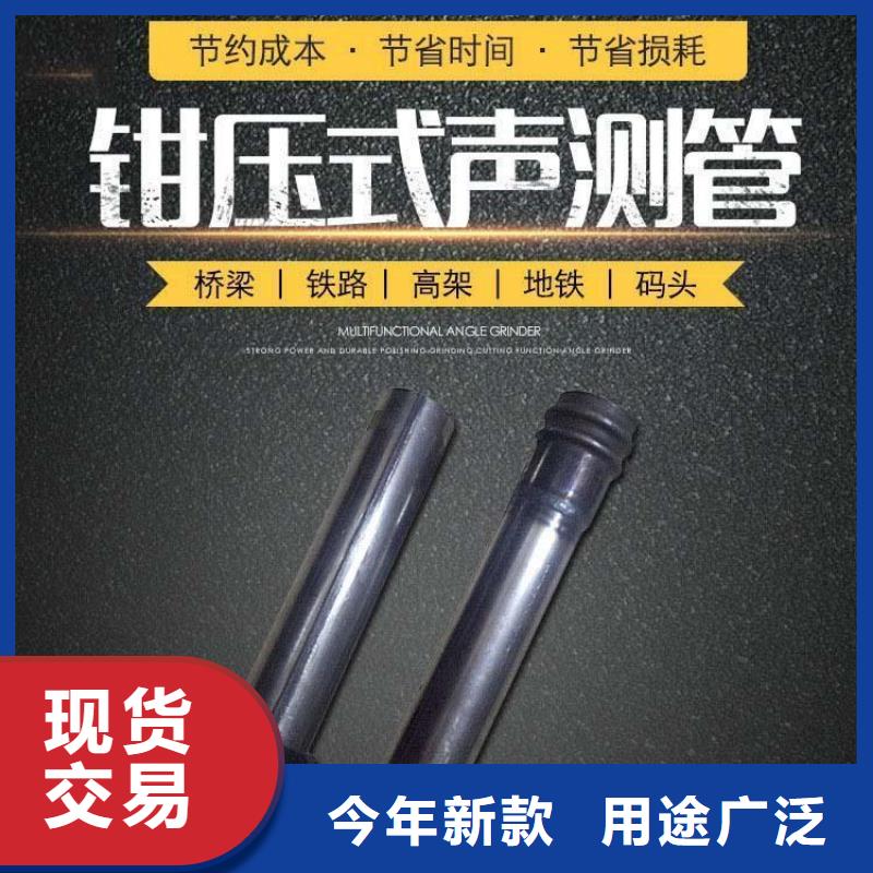 聲測管實力廠家