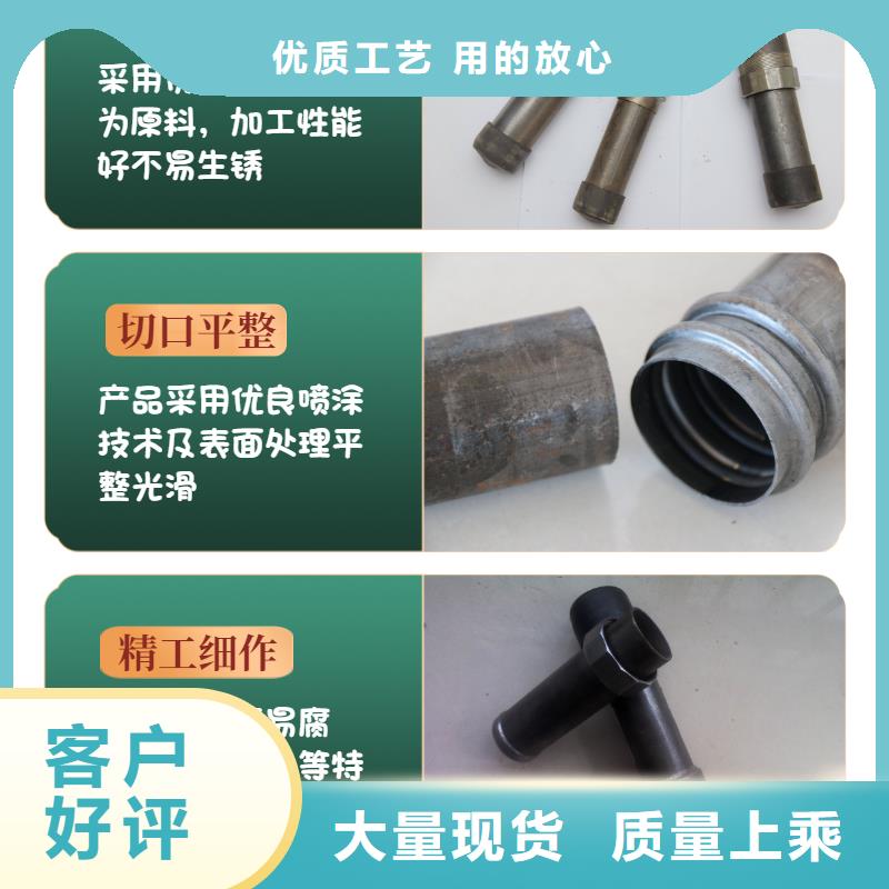 注漿管現貨（日升昌鋼管）