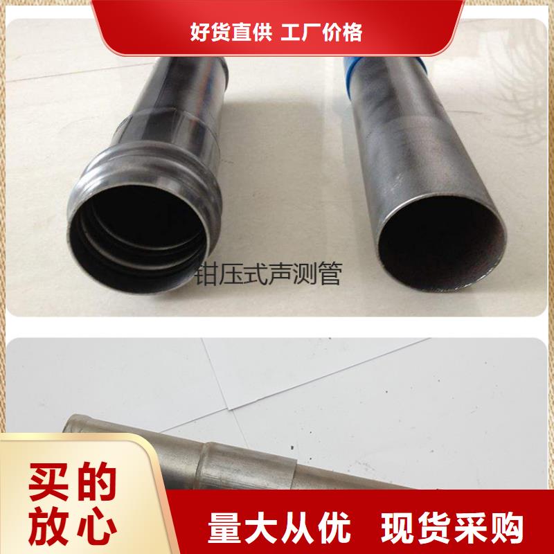 聲測(cè)管工廠2025精工