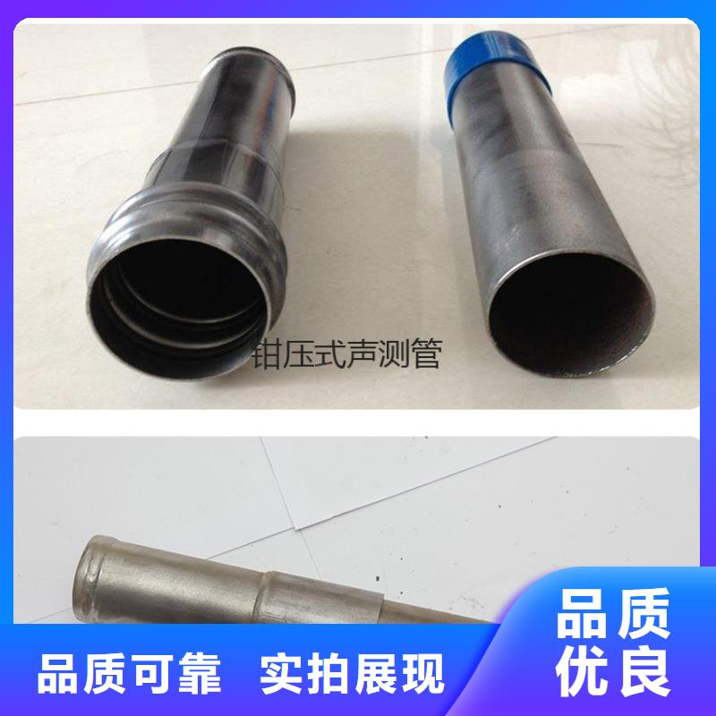 聲測管現貨廠家
