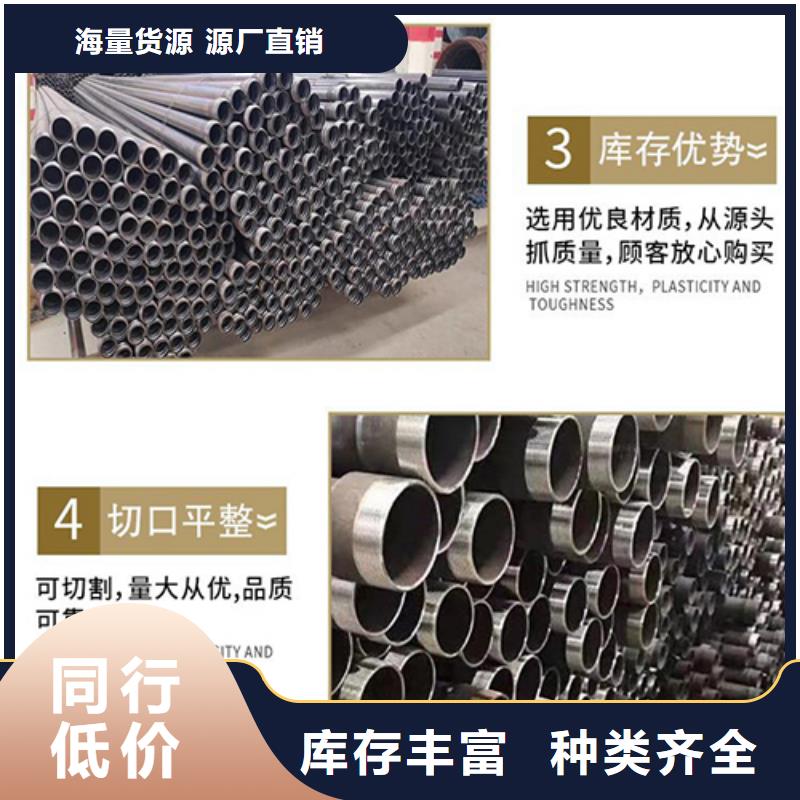 加工57聲測管薄利多銷