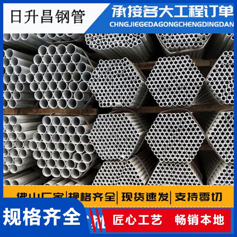 生產50聲測管送到工地
