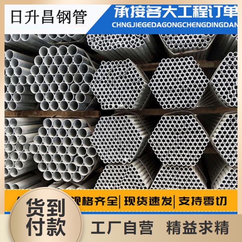 華鎣聲測管50/54/57生產中
