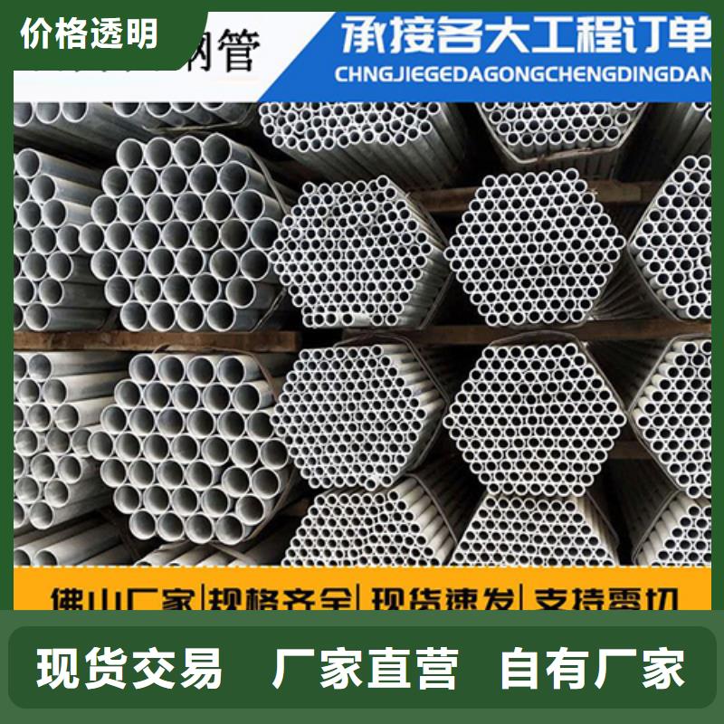 聲測管一手貨源