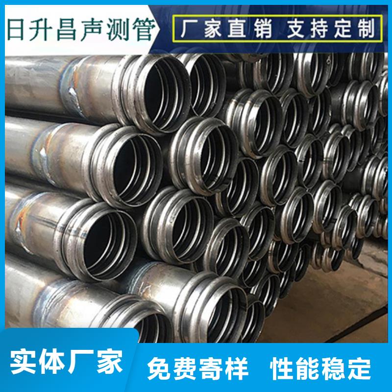 57*2.5聲測管廠家