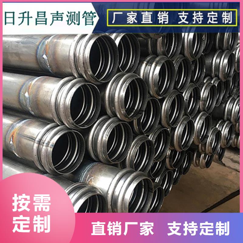 50、57聲測管廠家-規(guī)格全