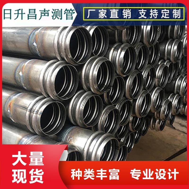 聲測管實體廠家送貨上門