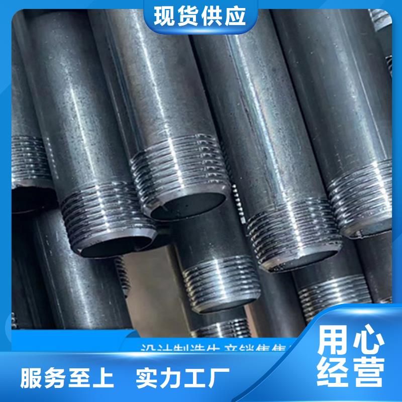 聲測管工廠質量有保障