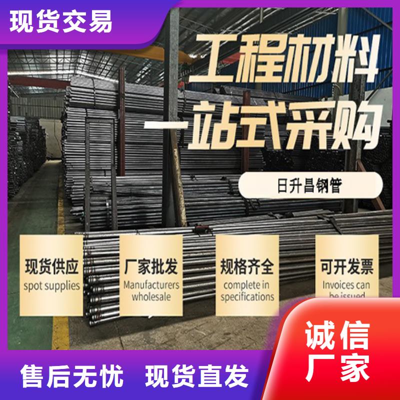 聲測管廠家熱銷新品