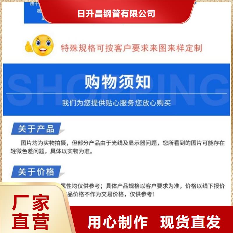 聲測管歡迎來電咨詢