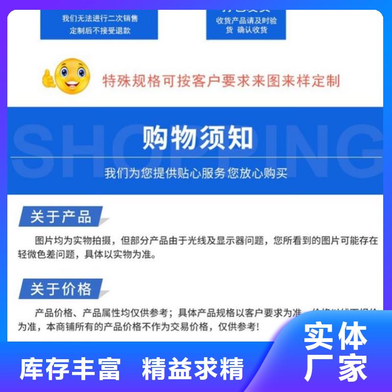 精選-聲測(cè)管生產(chǎn)企業(yè)