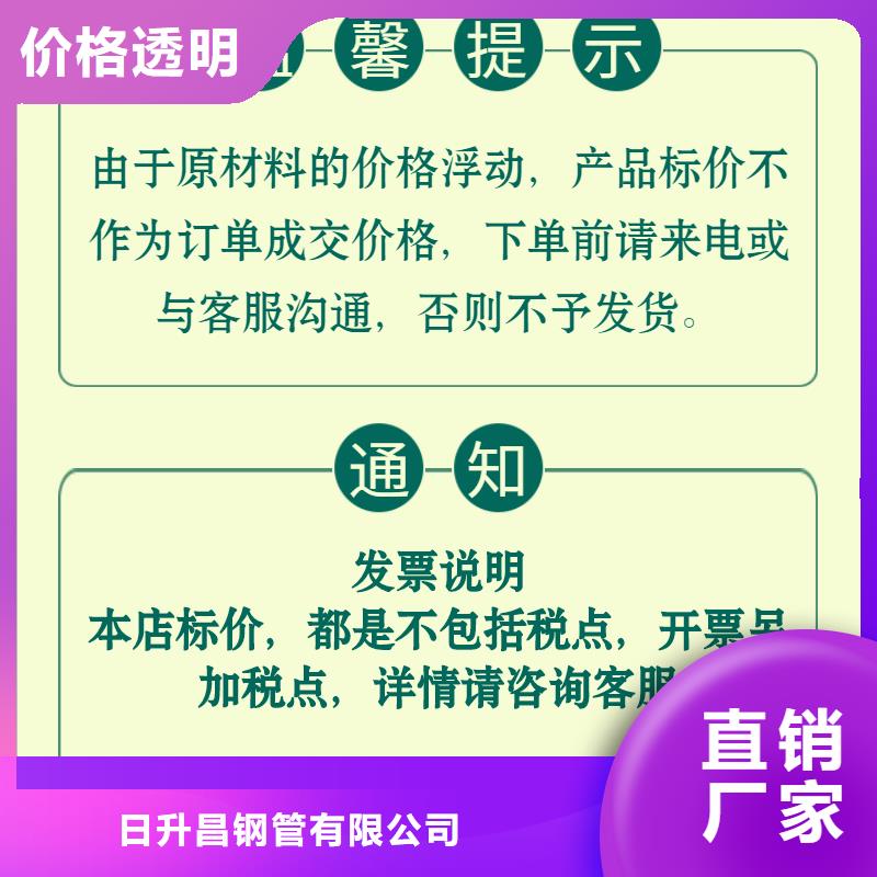 隴西聲測(cè)管是樁基檢測(cè)好搭檔