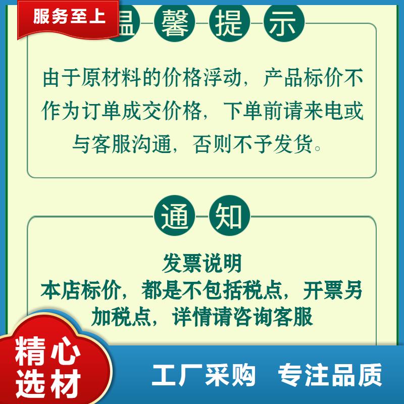 声测管质量安全可靠