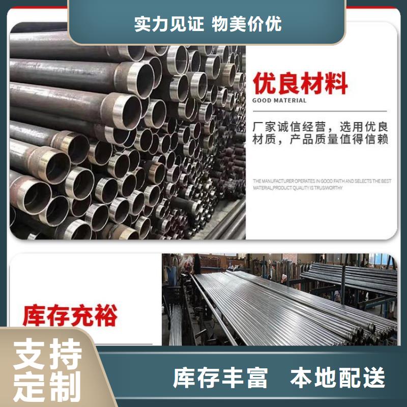 聲測管源頭工廠