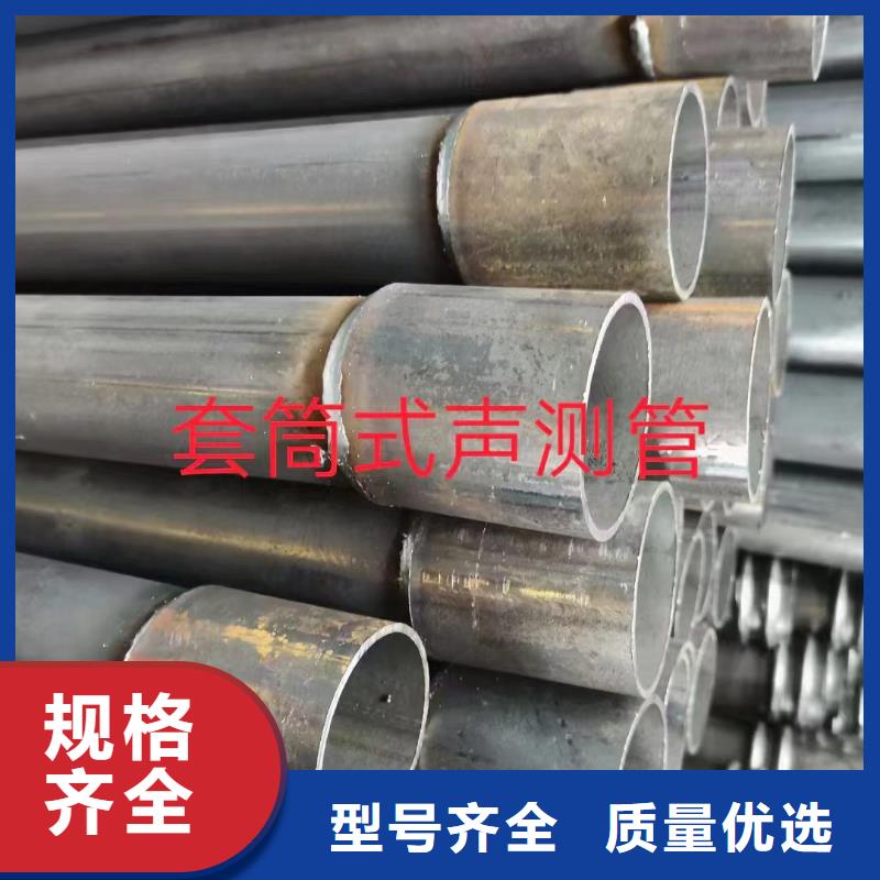 聲測管一站式供應