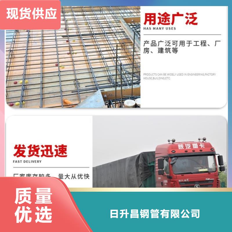 聲測管加工廠當天發貨