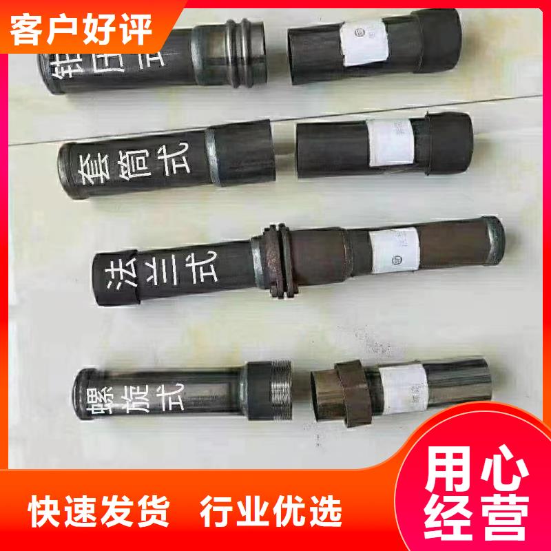 生產50聲測管送到工地