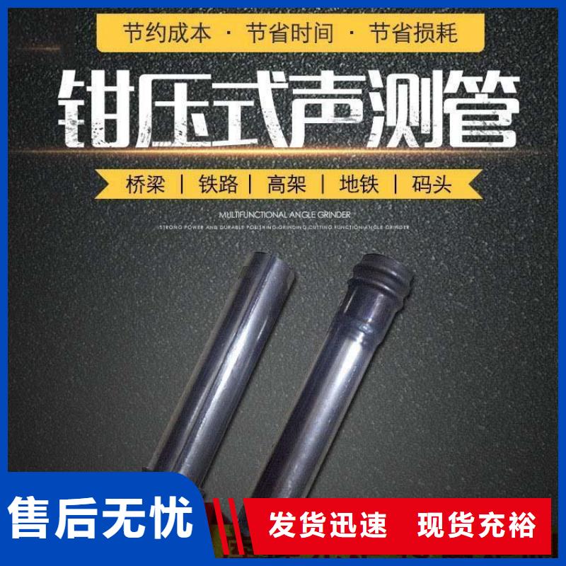 聲測管實體廠家送貨上門