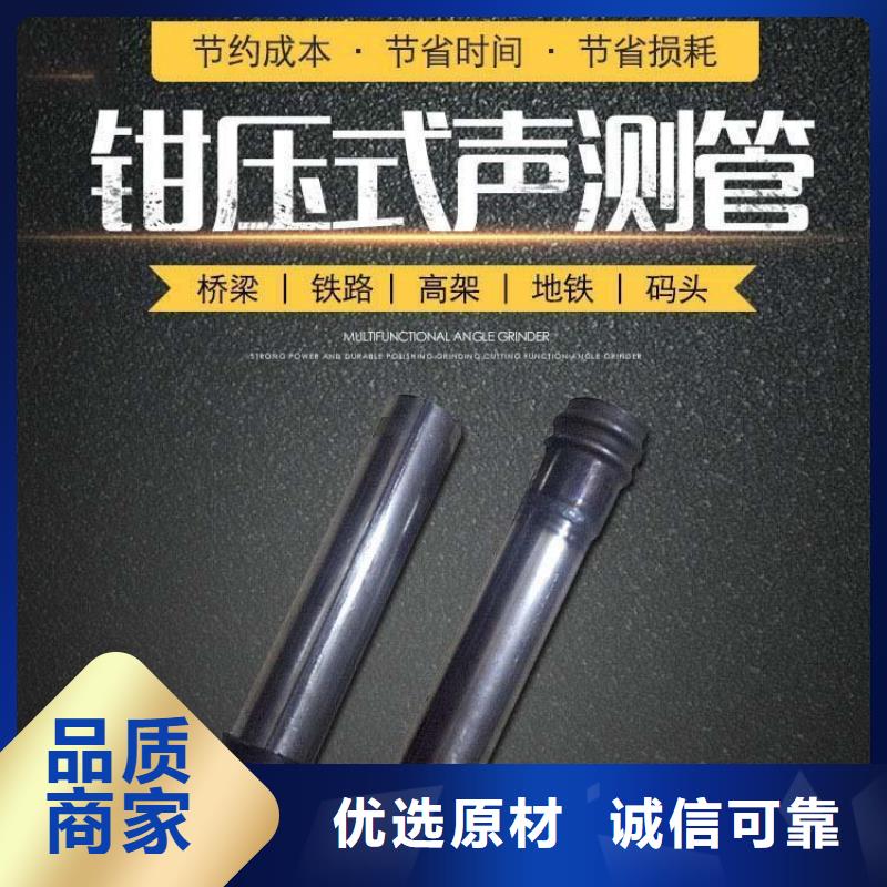 得榮廠家常備聲測管現(xiàn)貨1萬噸