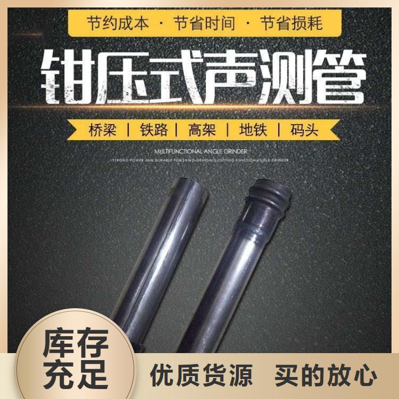 萬年廠家常備聲測管現貨1萬噸