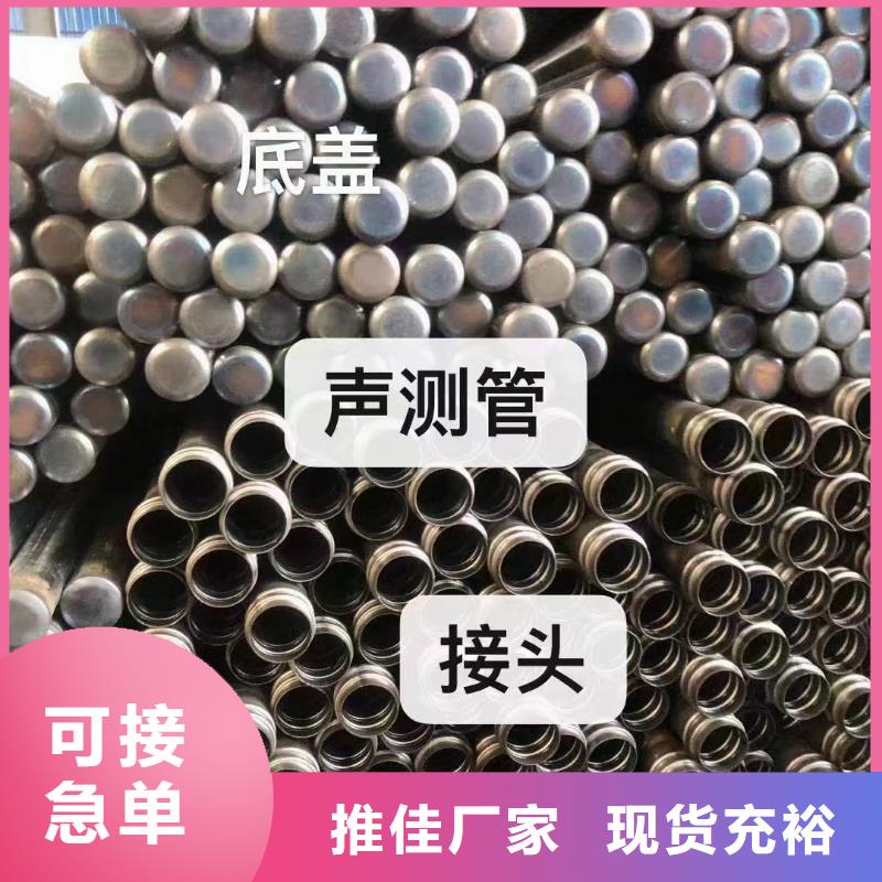 聲測管實體廠家送貨上門