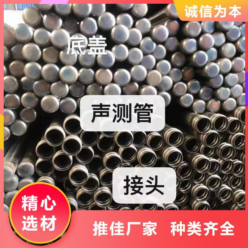 安新聲測管50/54/57生產(chǎn)中