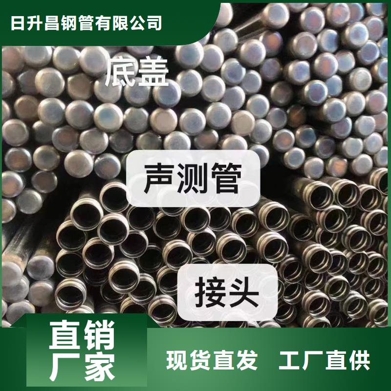 改則縣聲測管全國包郵