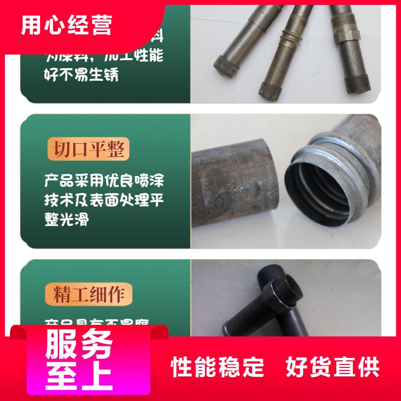 聲測管每米重量