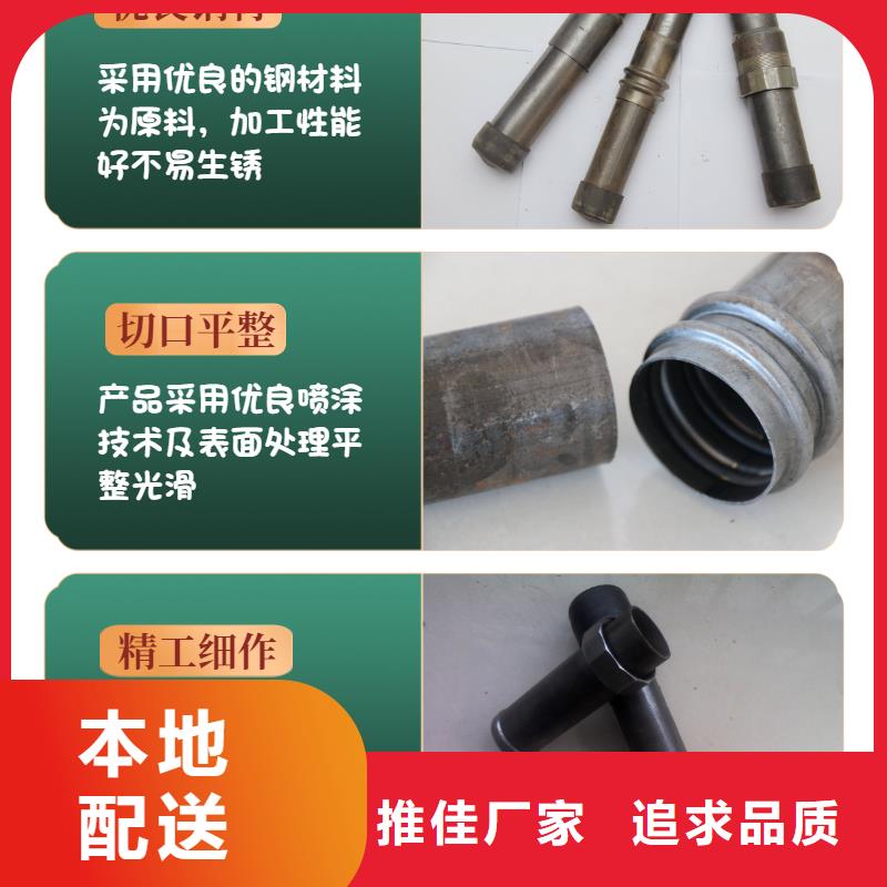 生產(chǎn)銷售：清鎮(zhèn)聲測管+注漿管規(guī)格齊全