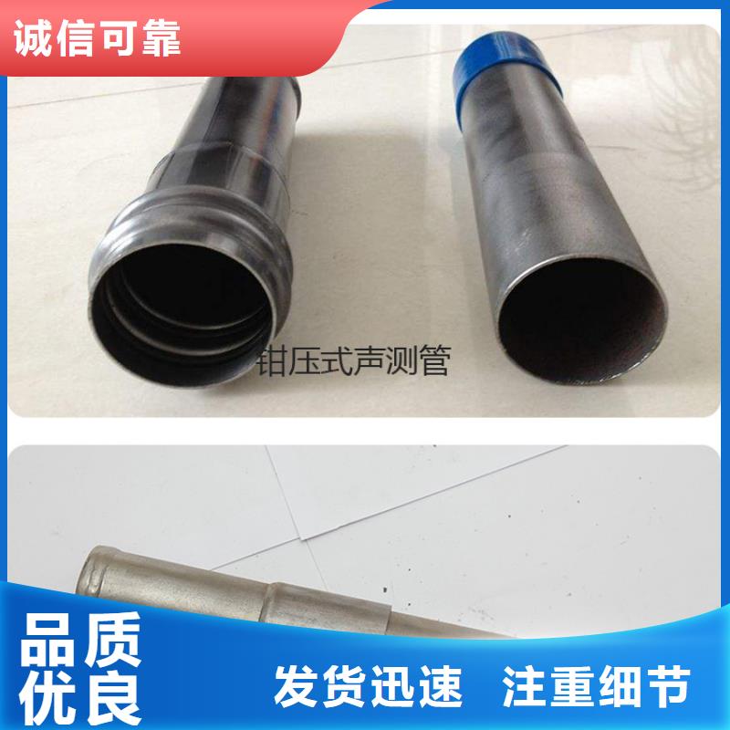 聲測管工廠質量有保障