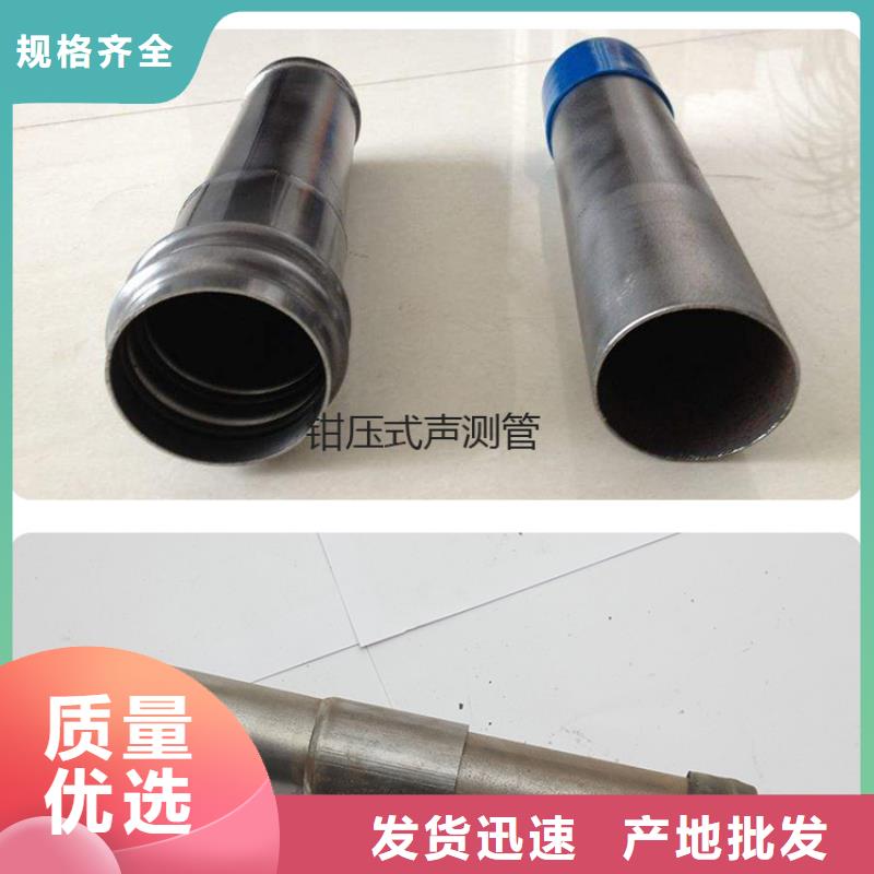 聲測管_聲測管廠家專注質量