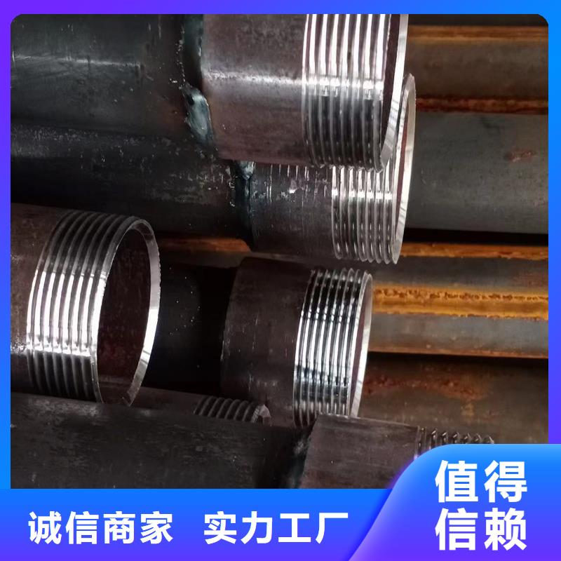 聲測管橋梁聲測管廠家滿足客戶所需