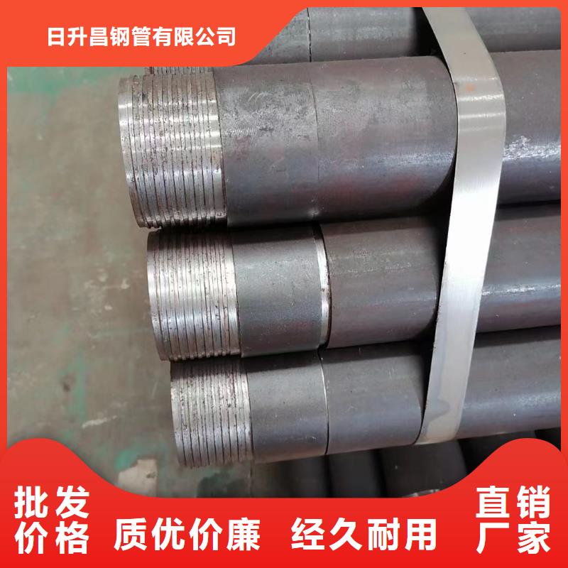 聲測管實體廠家鉗壓式