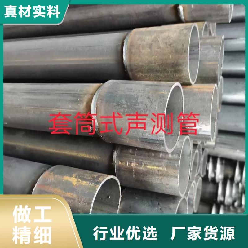 阜平聲測(cè)管是樁基檢測(cè)好搭檔