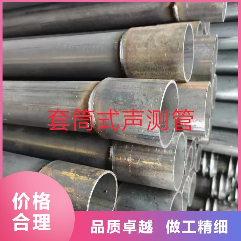 聲測(cè)管橋梁聲測(cè)管廠家對(duì)質(zhì)量負(fù)責(zé)