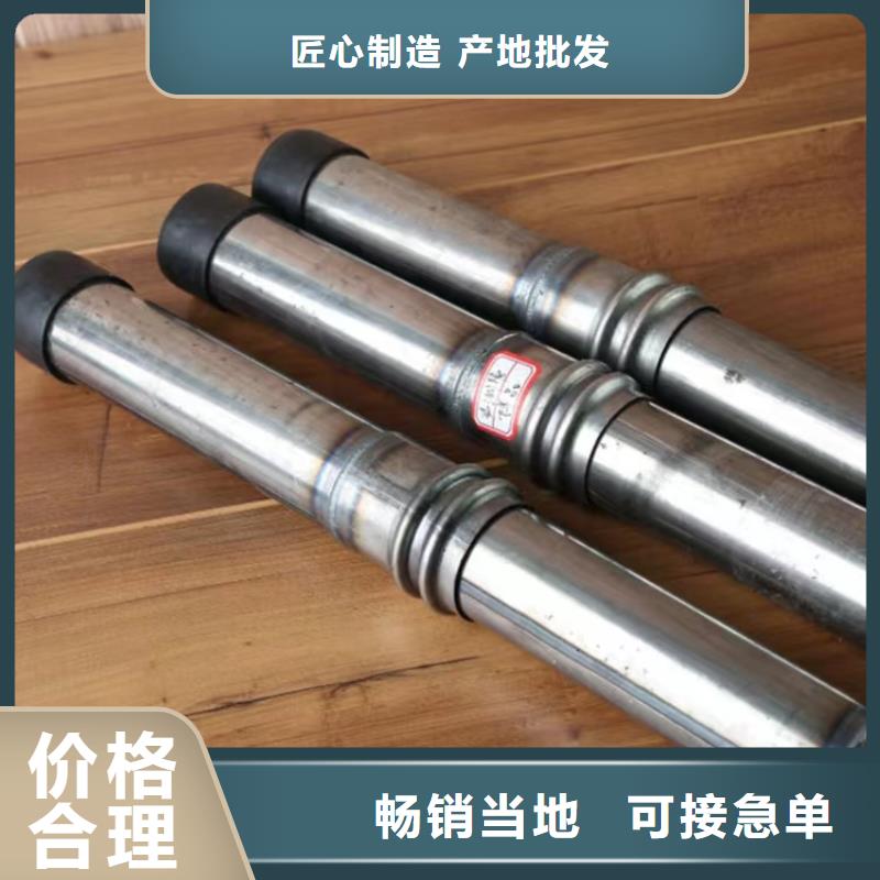 聲測管旗艦店