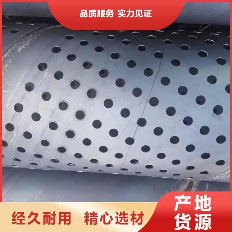 聲測管_聲測管廠家專注質量