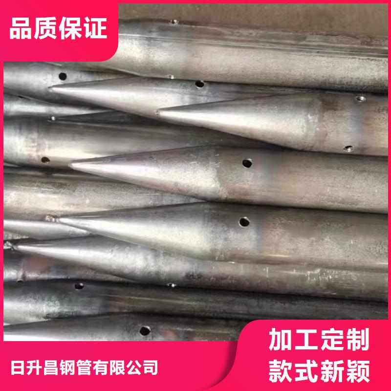 護(hù)坡鋼花管（支持定制)