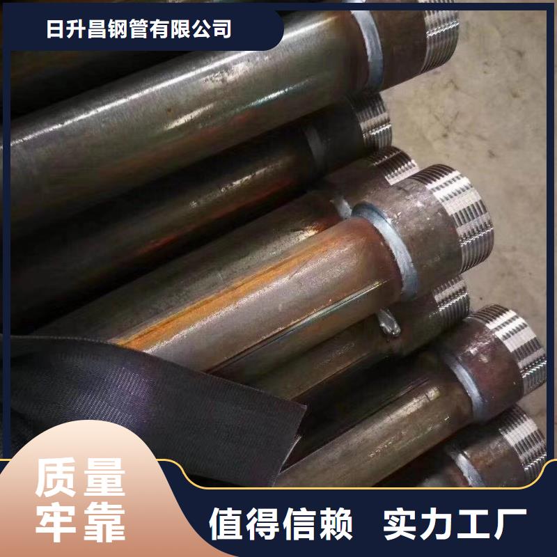 聲測管每米重量