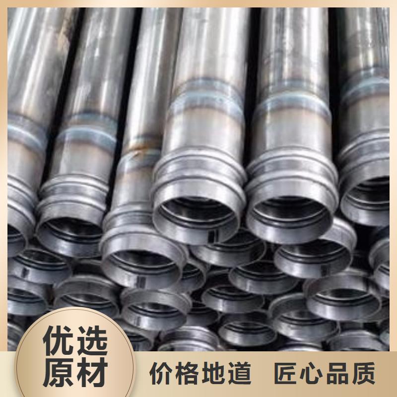 注浆管视频-江门|韶关|汕尾|汕头注浆管以质量求生存-日升昌钢管(广东省分公司)