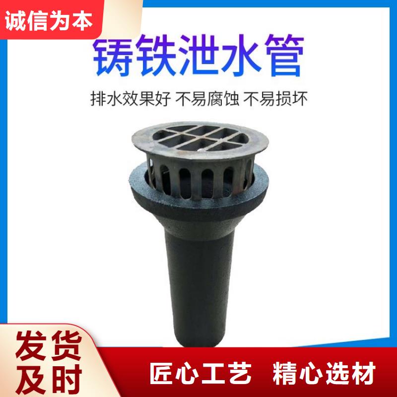泄水管鑄鐵件規格齊全