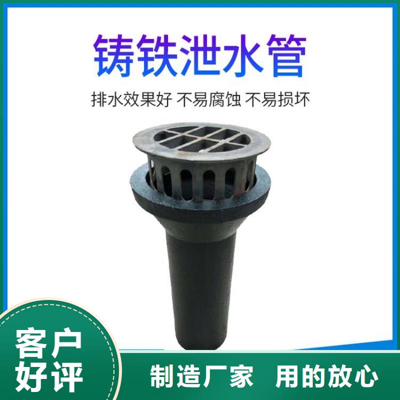 鑄鐵泄水管廠家直發工期快