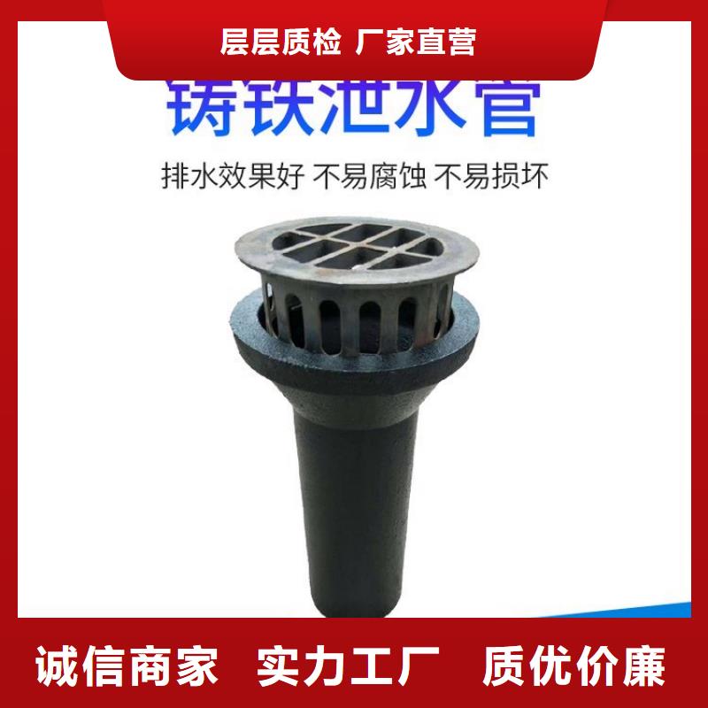 泄水管鍍鋅沉降板廠家實(shí)力公司
