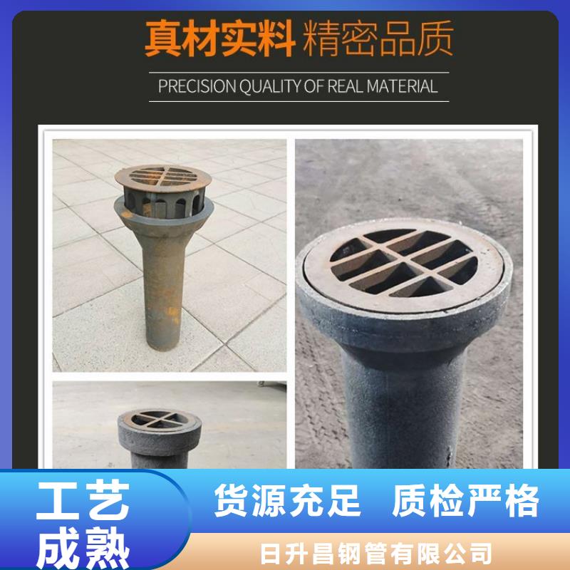 pvc泄水管排水槽現貨銷售