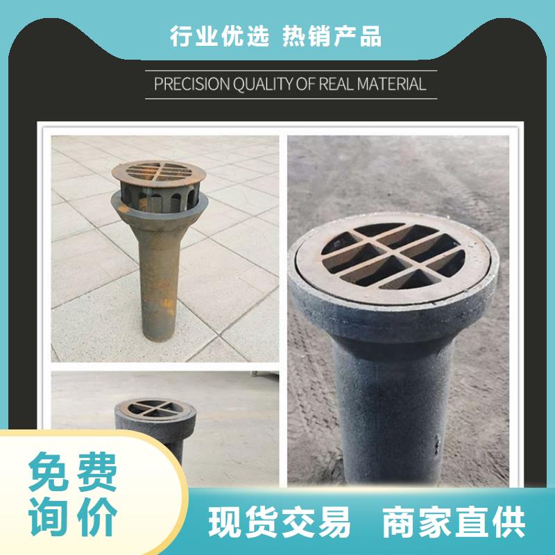 pvc泄水管排水槽現貨銷售