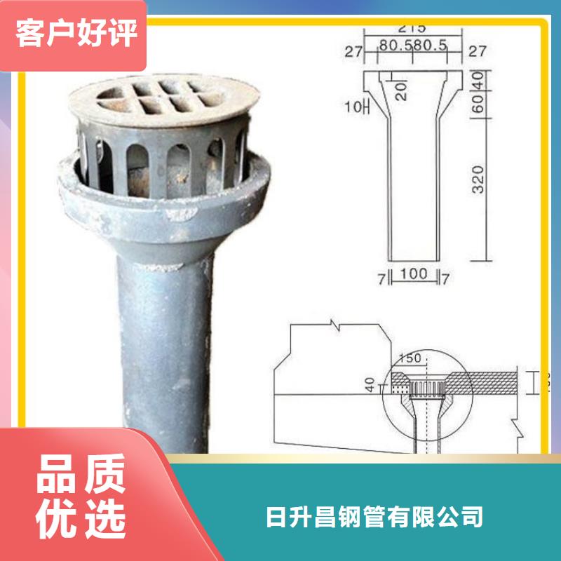 pvc泄水管排水槽現貨銷售