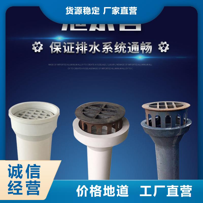泄水管_声测管欢迎新老客户垂询