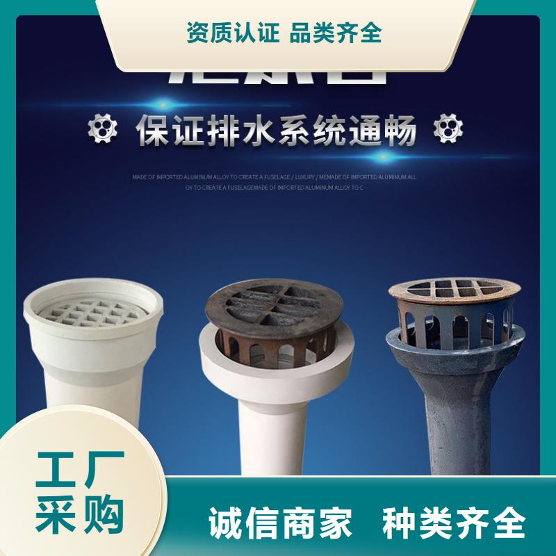 本地鑄鐵泄水管廠家
