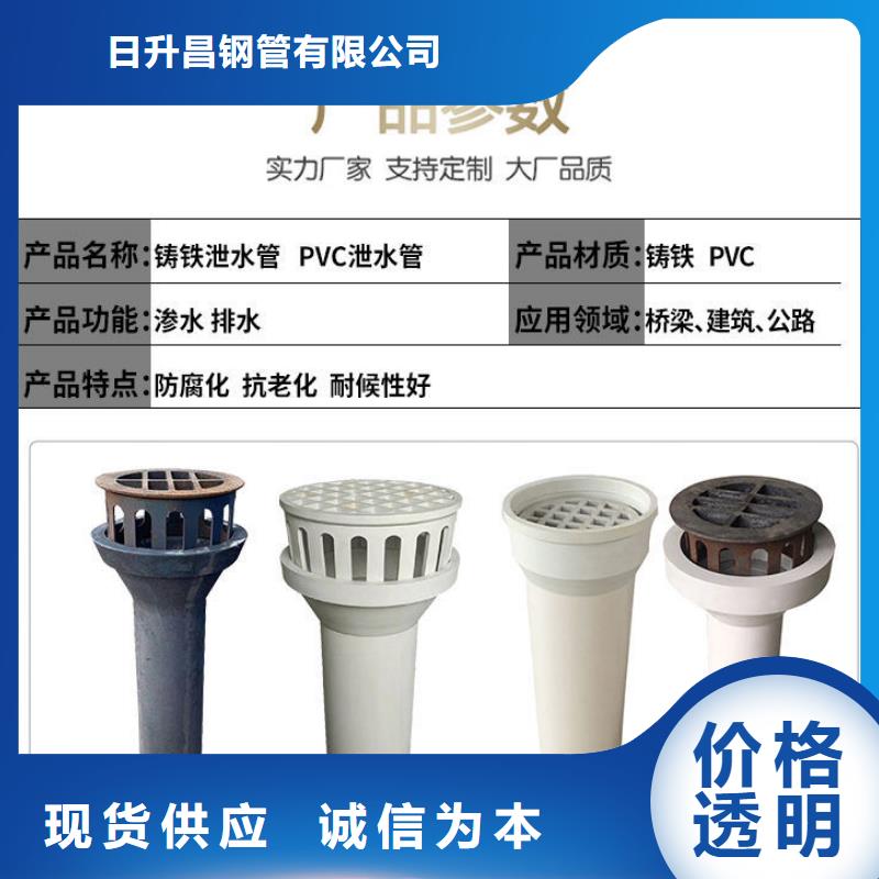 泄水管橋梁聲測管廠家工廠直供